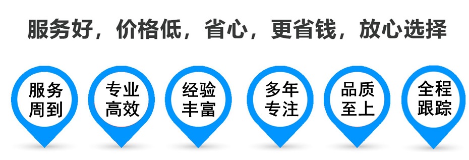 长葛货运专线 上海嘉定至长葛物流公司 嘉定到长葛仓储配送